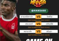 ทีเด็ดบอลสเต็ปออนไลน์Hansa55